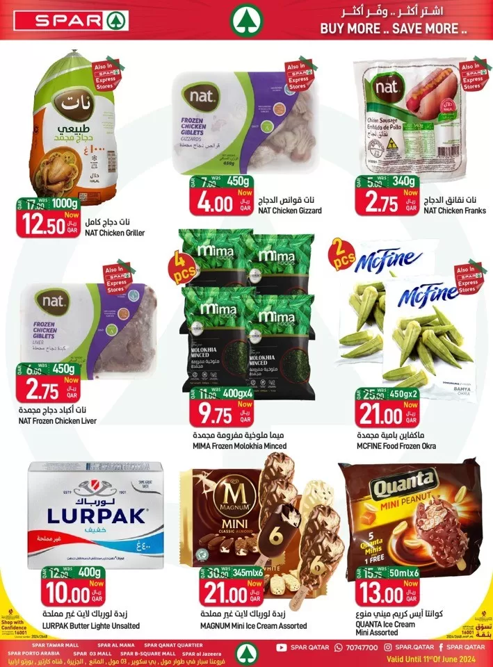 Spar Holiday Deals