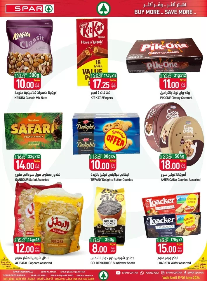 Spar Holiday Deals