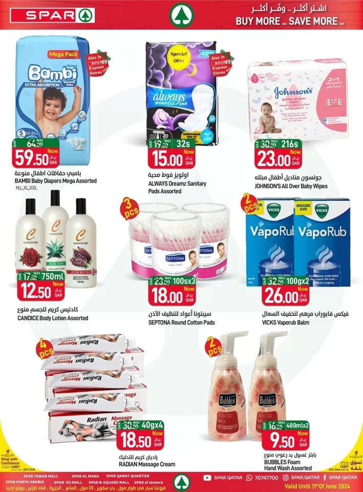 Spar Holiday Deals