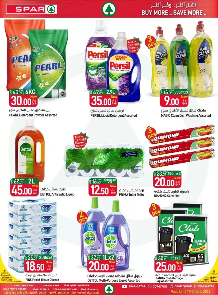 Spar Holiday Deals