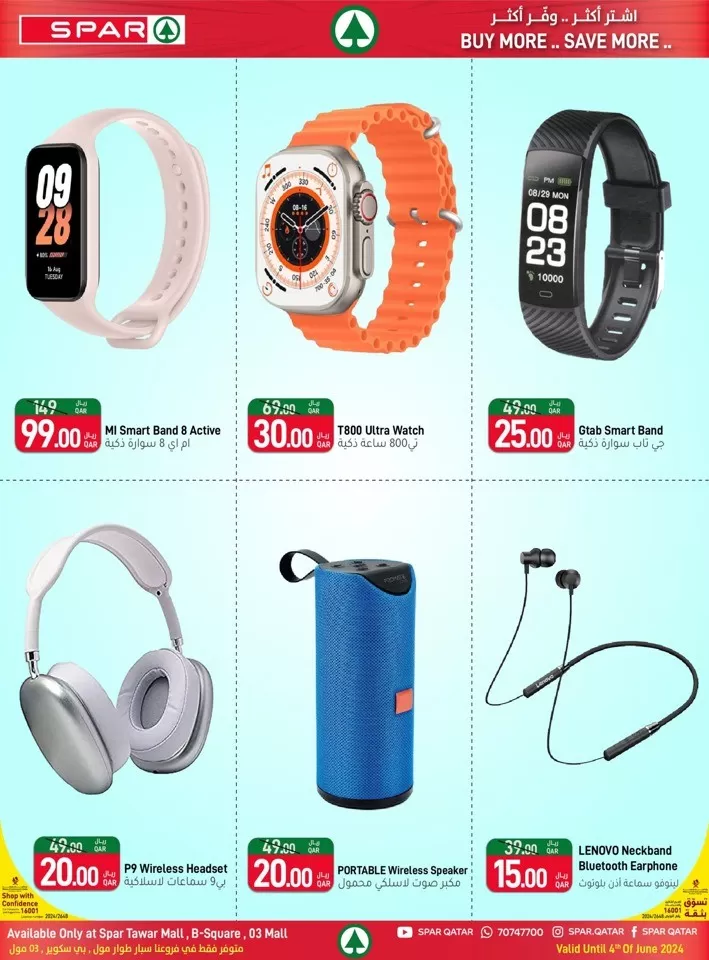 Spar Holiday Deals