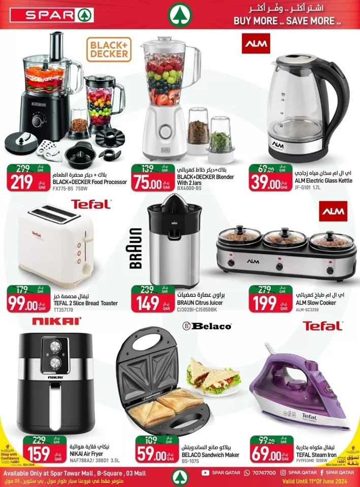 Spar Holiday Deals