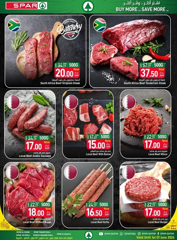 Spar Holiday Deals