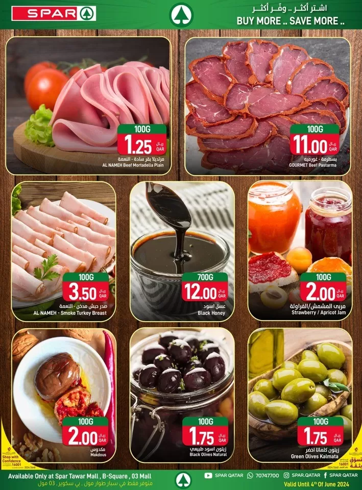 Spar Holiday Deals