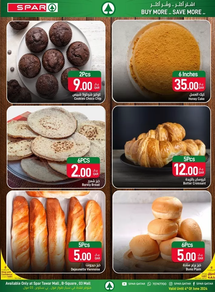 Spar Holiday Deals