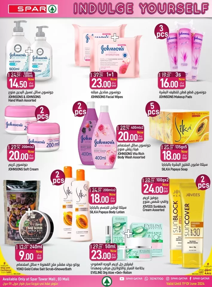 Spar Beauty Deals