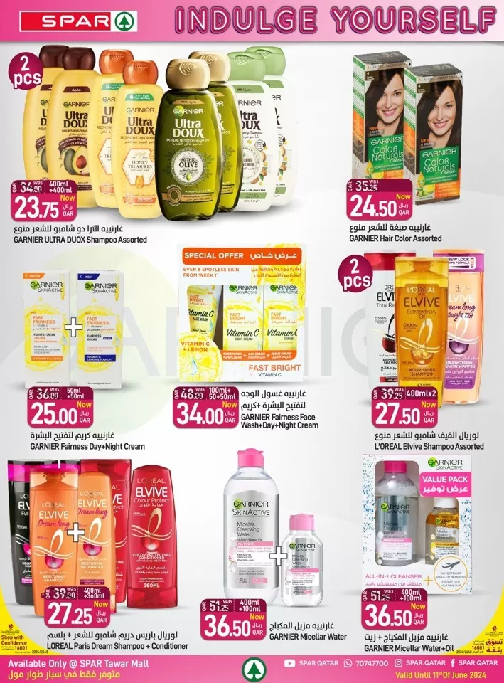 Spar Beauty Deals