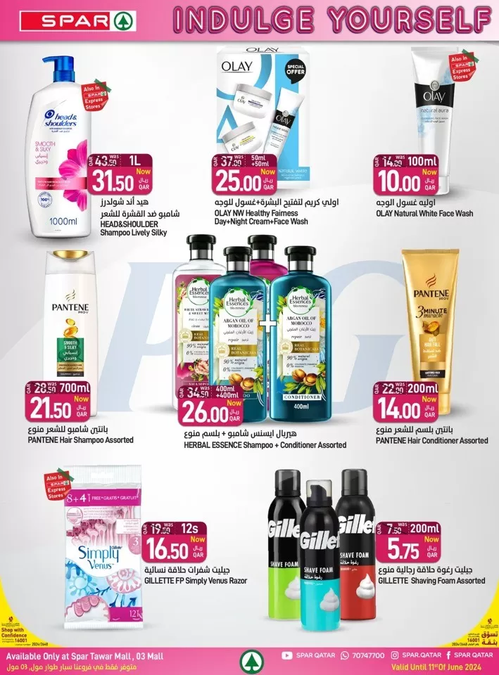 Spar Beauty Deals