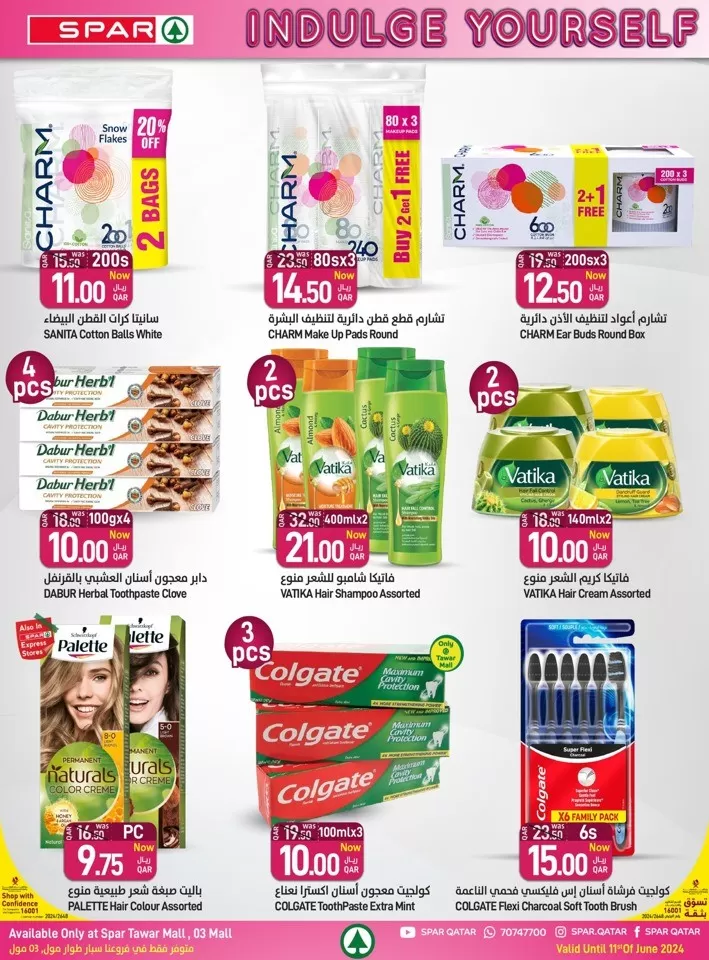 Spar Beauty Deals