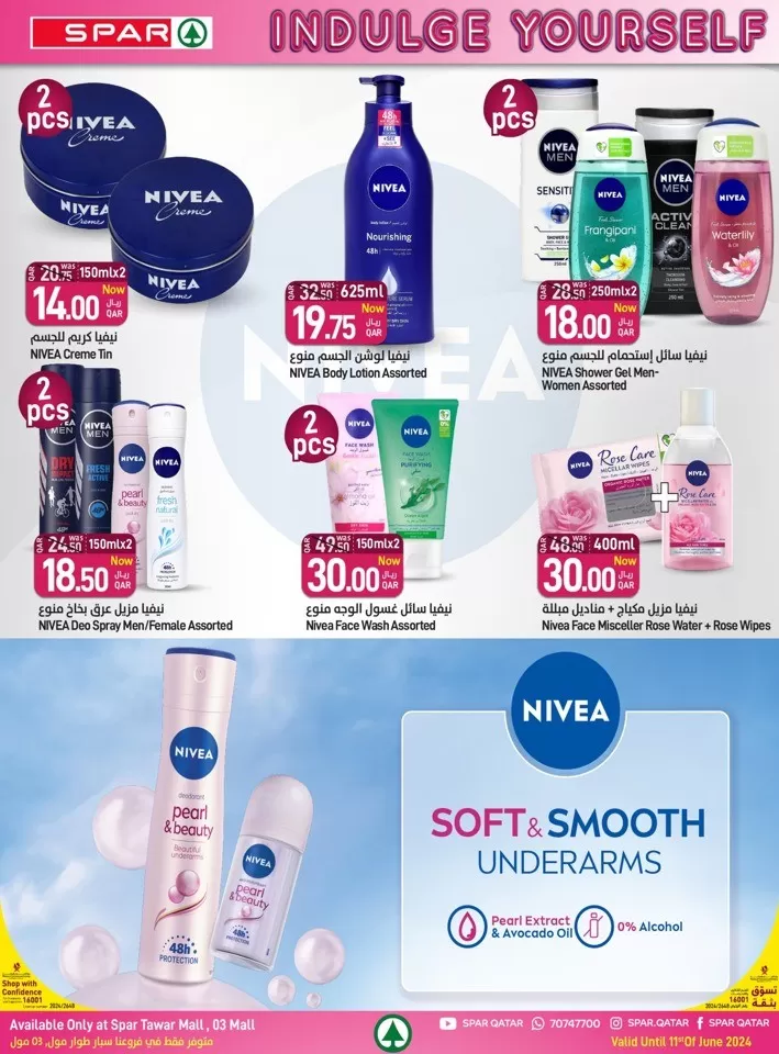 Spar Beauty Deals