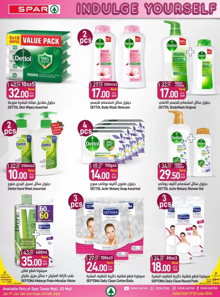 Spar Beauty Deals