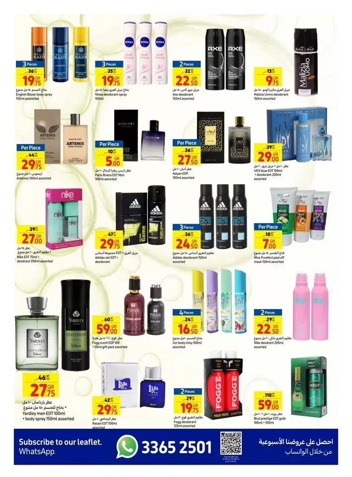 Carrefour Beauty Deals