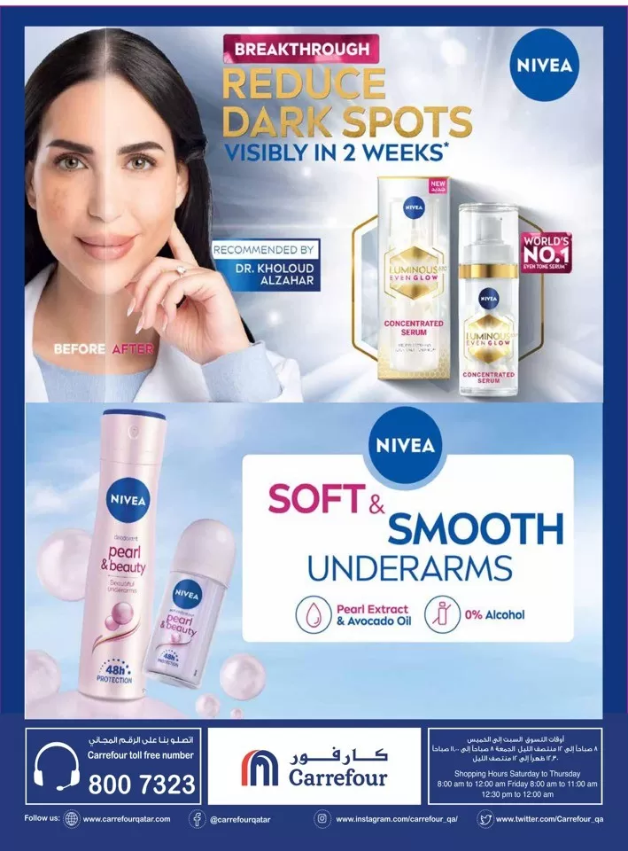 Carrefour Beauty Deals