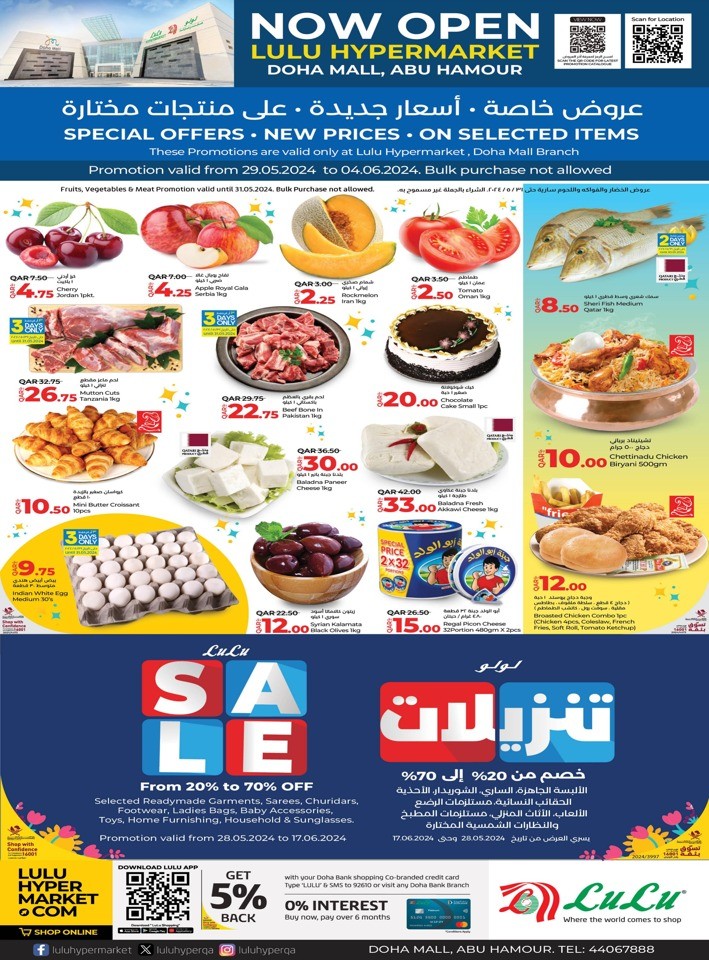 Lulu Hypermarket Doha Mall Special Offers | Qatar Offers