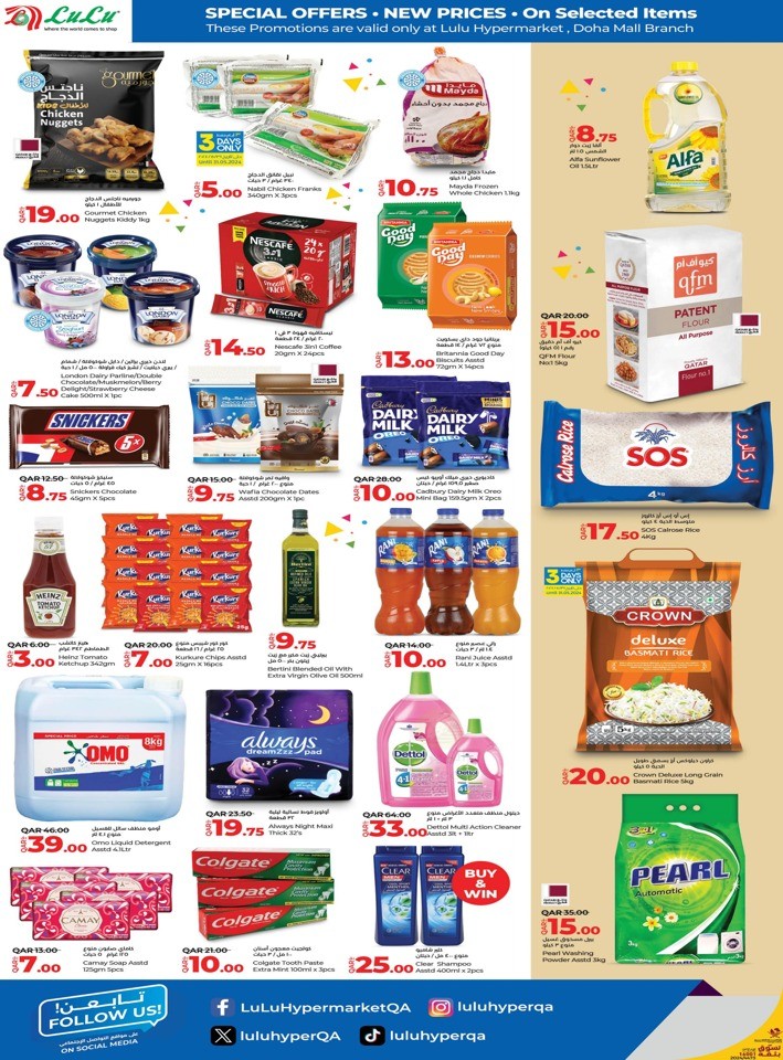 Lulu Hypermarket Doha Mall Special Offers | Qatar Offers