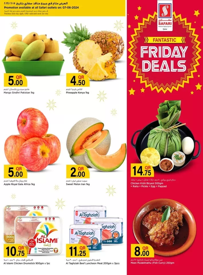 Safari Hypermarket Fantastic Friday