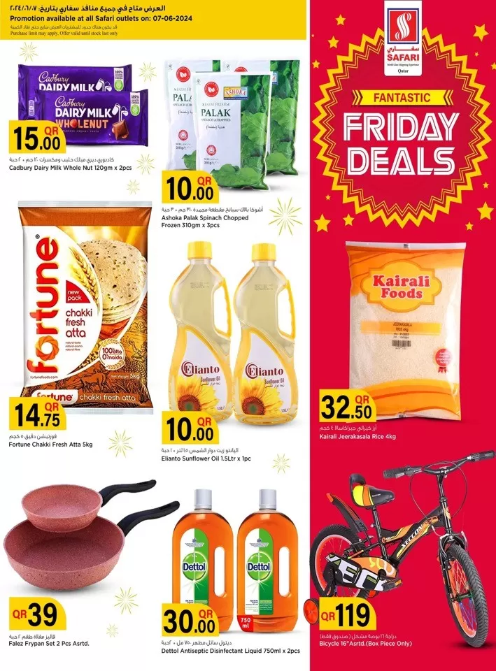 Safari Hypermarket Fantastic Friday