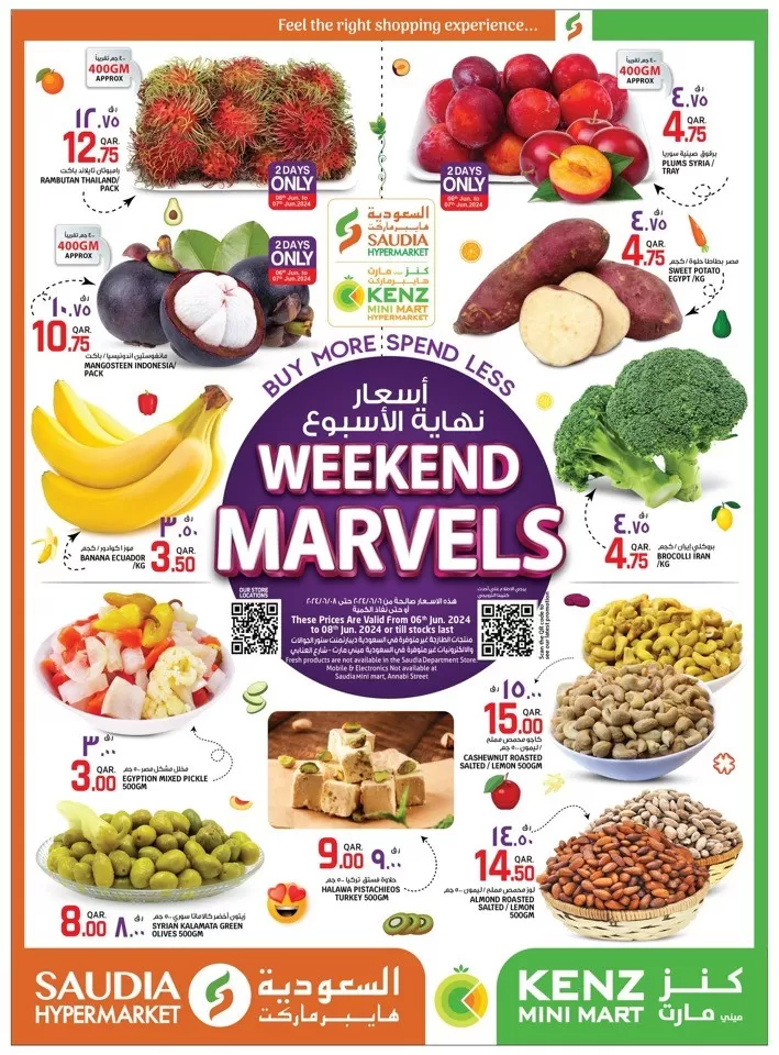 Saudia Hypermarket Weekend Marvels