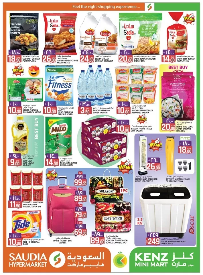 Saudia Hypermarket Weekend Marvels