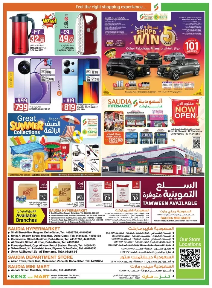 Saudia Hypermarket Weekend Marvels