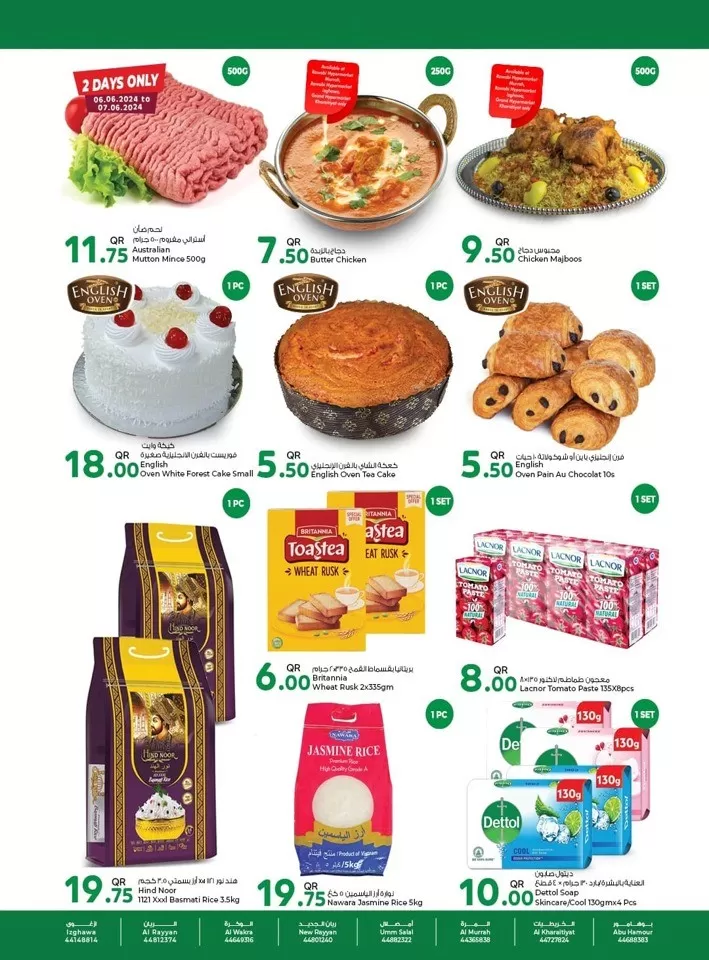 Rawabi Hypermarket Weekend Savings