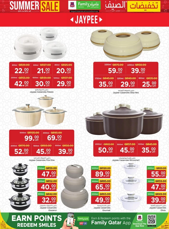 Family Food Centre Summer Sale