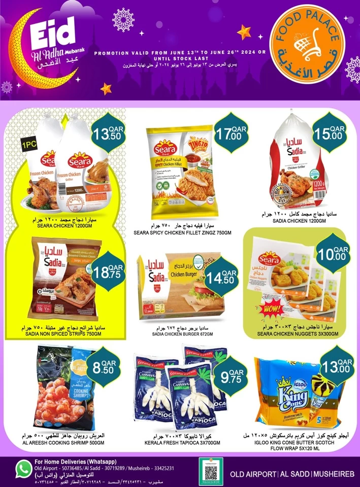 Food Palace Supermarket Eid Offers