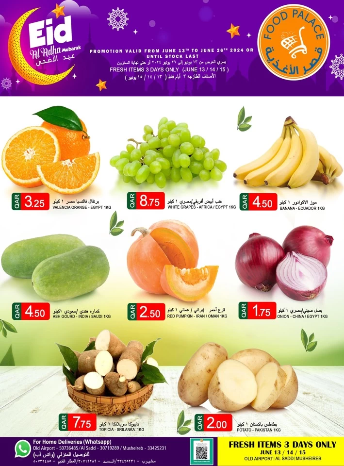 Food Palace Supermarket Eid Offers