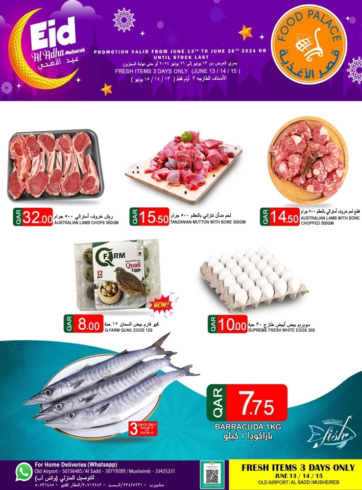 Food Palace Supermarket Eid Offers