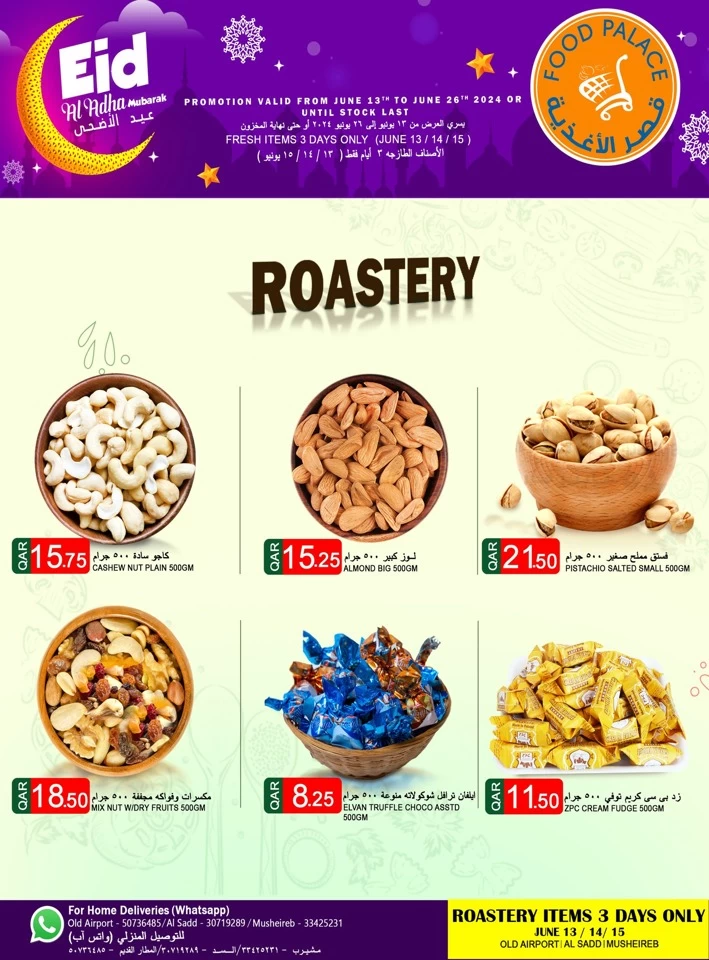 Food Palace Supermarket Eid Offers