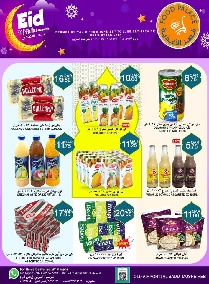 Food Palace Supermarket Eid Offers