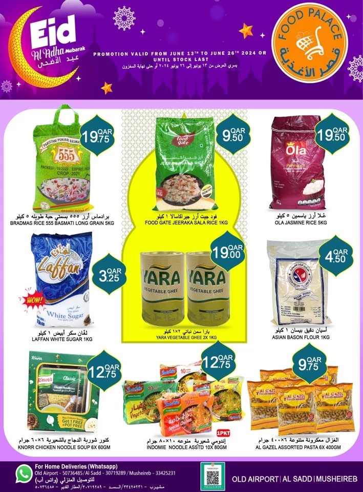 Food Palace Supermarket Eid Offers