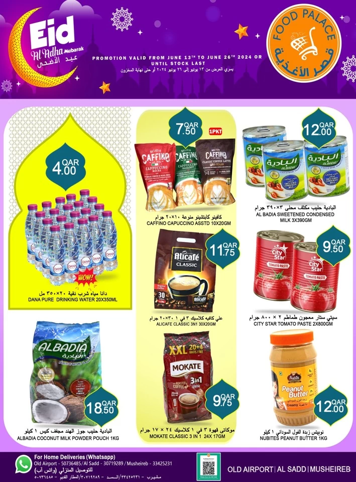 Food Palace Supermarket Eid Offers