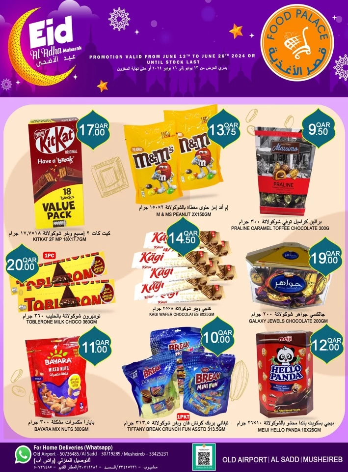 Food Palace Supermarket Eid Offers