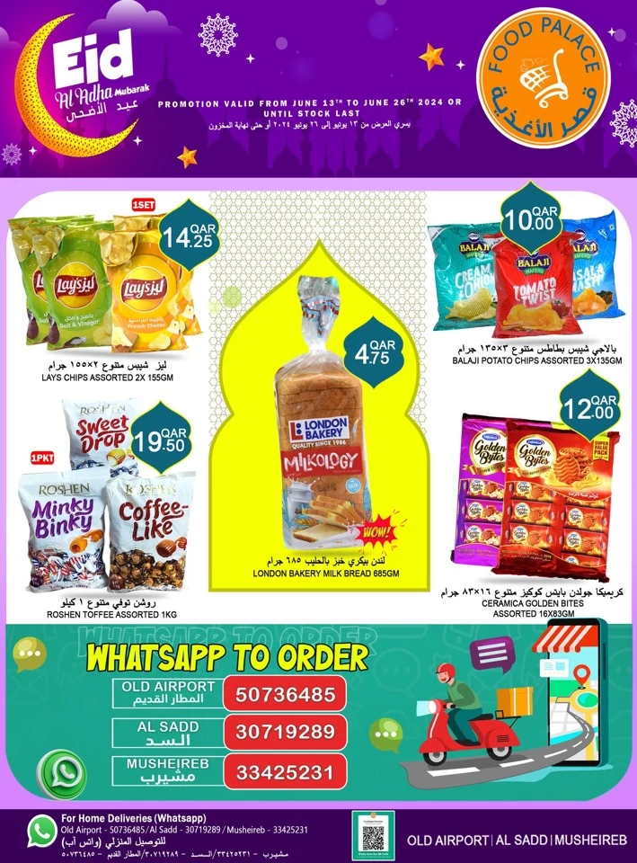 Food Palace Supermarket Eid Offers