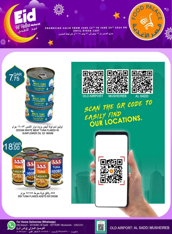 Food Palace Supermarket Eid Offers