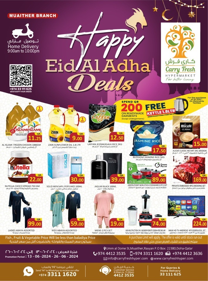 Carry Fresh Eid Al Adha Deals