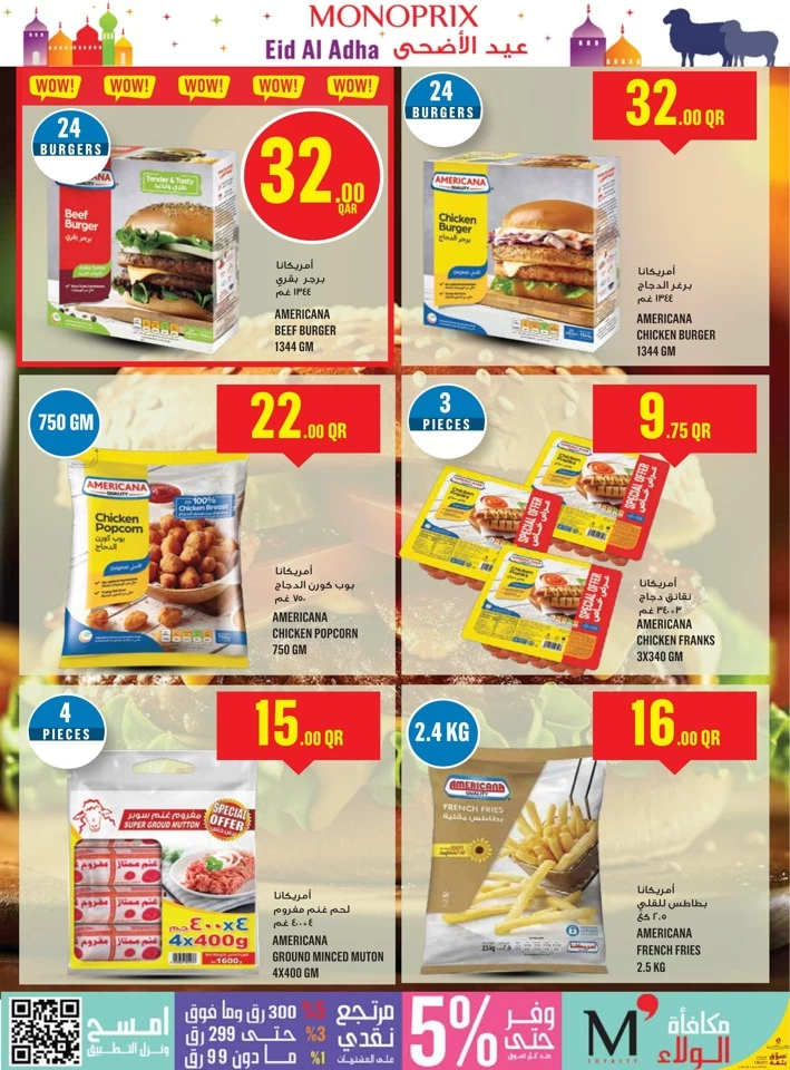 Monoprix Eid Al Adha Offer