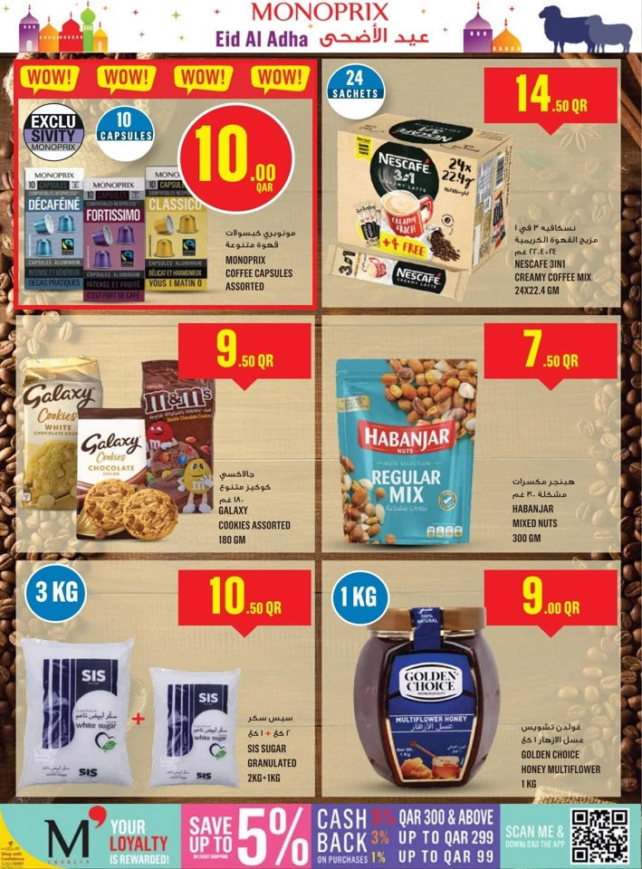 Monoprix Eid Al Adha Offer