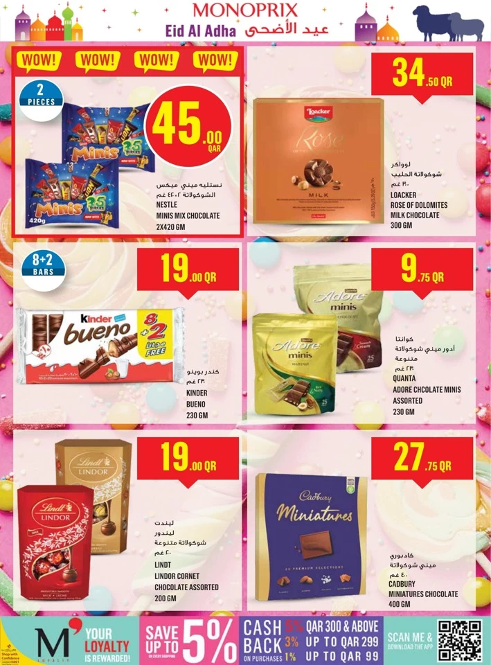 Monoprix Eid Al Adha Offer