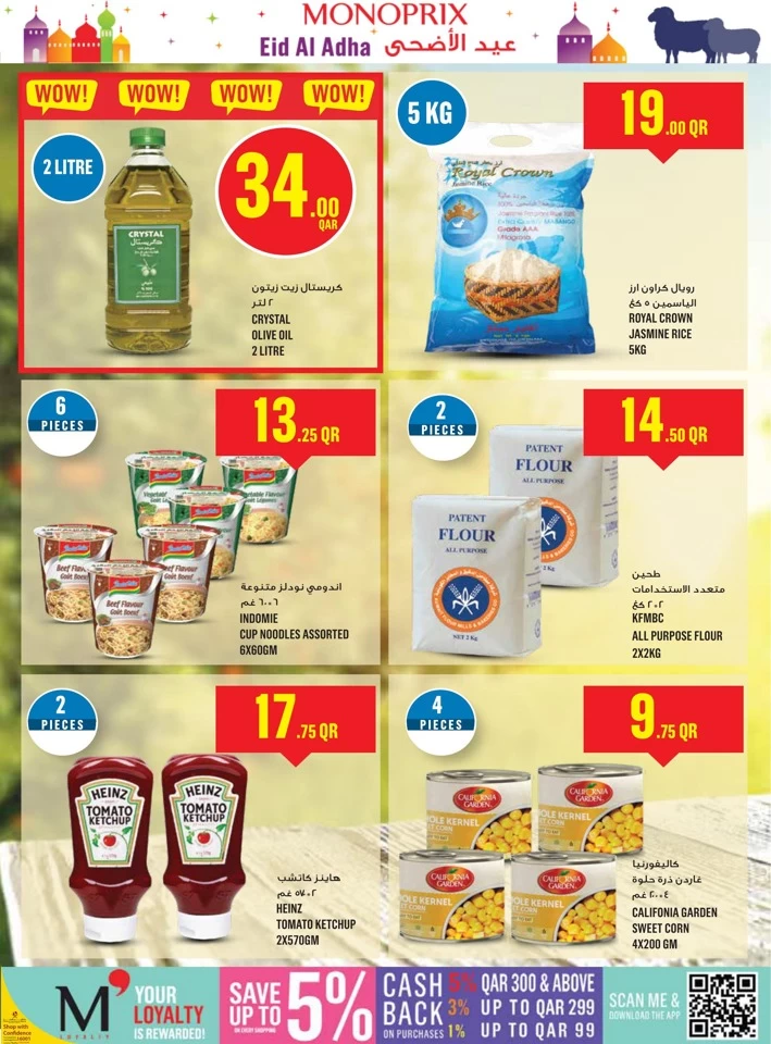 Monoprix Eid Al Adha Offer