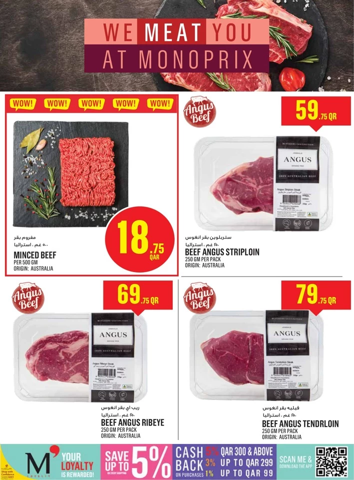 Monoprix Eid Al Adha Offer