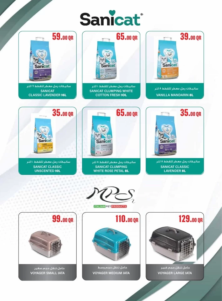 Monoprix Eid Al Adha Offer