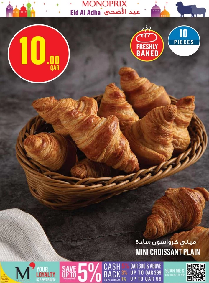 Monoprix Eid Al Adha Offer