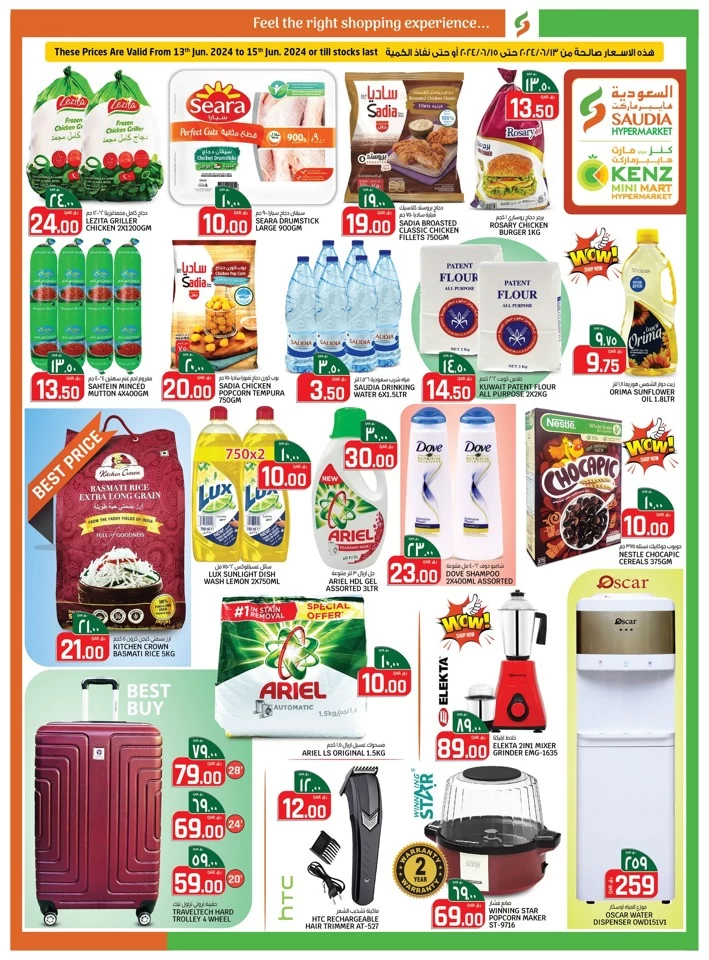 Saudia Hypermarket Weekend Fiesta