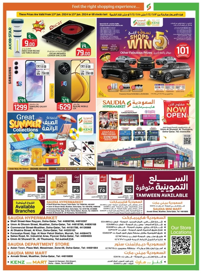 Saudia Hypermarket Weekend Fiesta