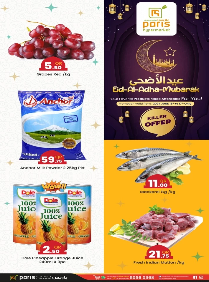 Eid Al Adha Killer Offer