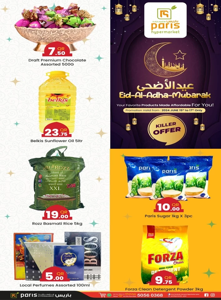 Eid Al Adha Killer Offer