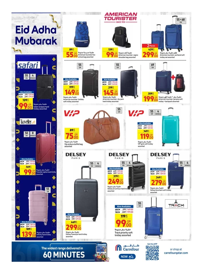 Carrefour Eid Al Adha Mubarak