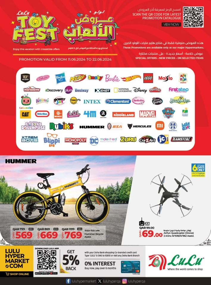 Lulu Toy Fest Promotion